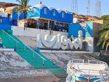 Noura Hasel Nubian House Hotel Asszuán Kültér fotó